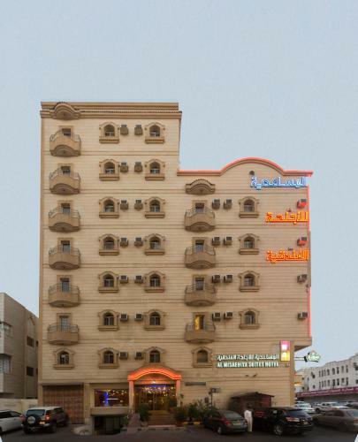 Apartamento Qasr Al Mosaidya - Quraysh