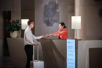 Hotel Holiday Inn Chengdu Qinhuang
