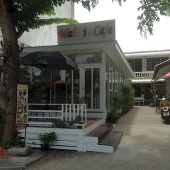 Hotel Grandparent's Home