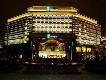 Hotel Holiday Inn Changzhou Wujin