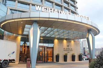 Weihaiwei Hotel B Branch
