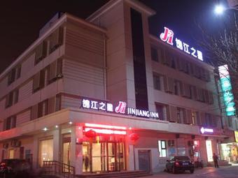 Hotel Jinjiang Inn Dezhou Railway Station