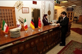 Kowsar Tehran Hotel