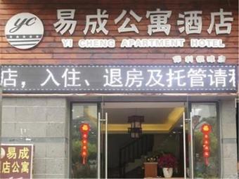 Yishang International Apartment Yangjiang Hailing Island Poly Branch