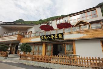 Hostal Sound Of Nature Inn