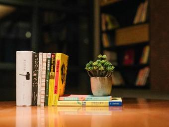 Atour Hotel Hainan Xiangshui Bay