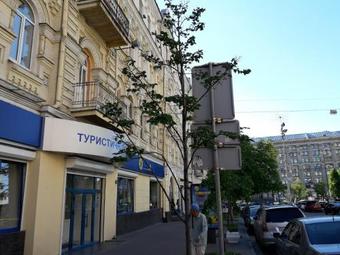 Vip Apartment At Horodetskoho 4