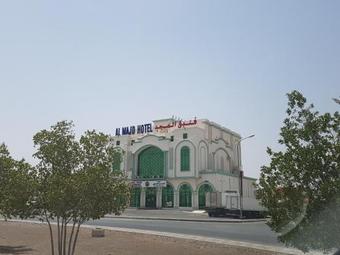 Apartamento Al Majd Hotel
