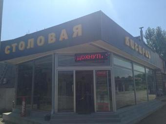 Mayisyan Kamurdj Hotel