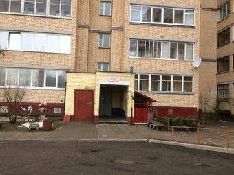 Apartamento Lesnoi App