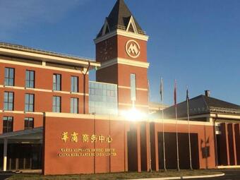 Hotel China Merchants Huashang Business Center