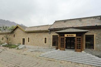 Beijing Gubei Water Town Yushe Hospring Hotel