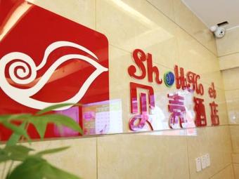 Shell Cangzhou Botou West Jiefang Road Hotel