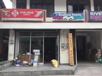 Hostal River Site Guest House