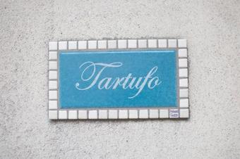 Apartamento Roero Suite