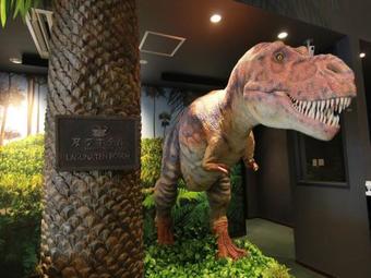 Henn Na Hotel Laguna Ten Bosch