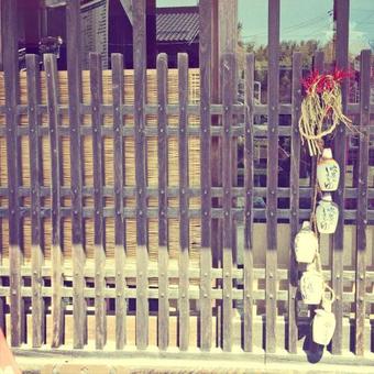 Hostal Guest House Eleven Village Fukiya