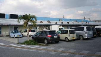 Apartamento ?? ???guest House Ob?