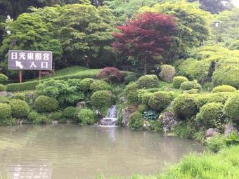 Apartamento Nikko Dream House