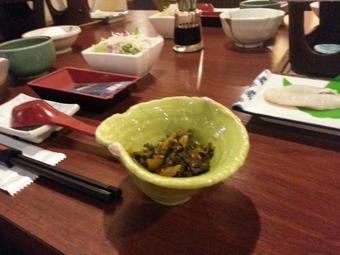 Hotel Konpira Onsen Kashikiri Yunoyado Kotone