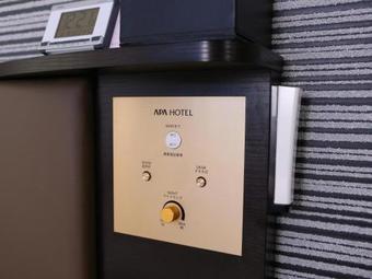 Apa Hotel Miyazaki Nobeoka Eki Minami