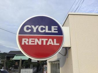 Hostal Hoshikuzu