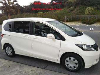 Lodge Yakusugi House