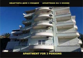 Apartment Mia