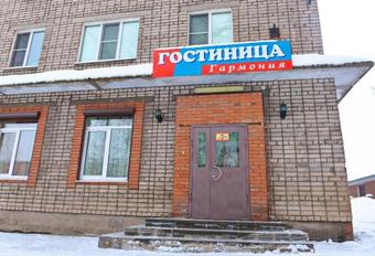 Bed & Breakfast Harmony