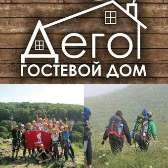 Posada Mini Hotel Dego