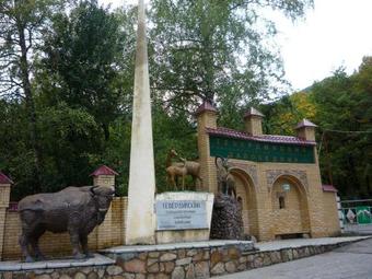 Hostal Guest House Y Reki