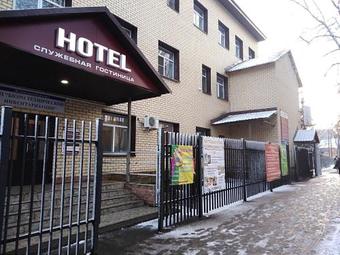 Hotel Sluzhebnaya Gostinitsa