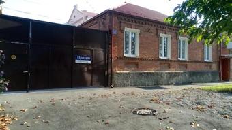 Hostal Vacation Home On Kalinina Street