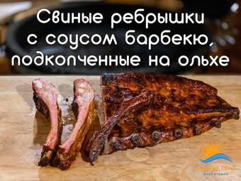 Seligerland Cottage #2