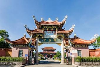 Changle Garden Apart Hotel