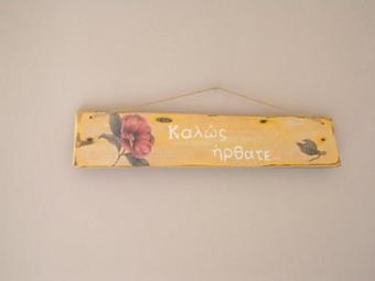 Artemis Apartments A2