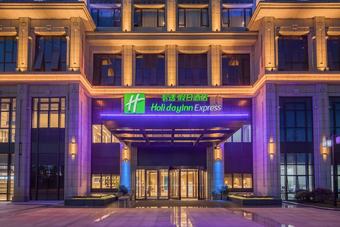 Hotel Holiday Inn Express Guian Yungu