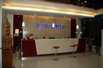 Thank Inn Chain Hotel Jiangsu Yancheng Funing Yanhai Shimao Plaza