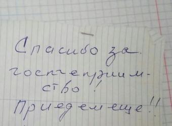 Hostal Guesthouse On Traktovaya 34