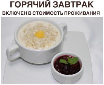 Posada ???? ????? "?????"