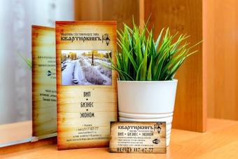 Apartment Twopillows On Pischevikov 2