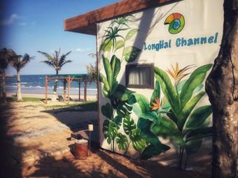 Hotel Longhai Channel Resort & Caf�