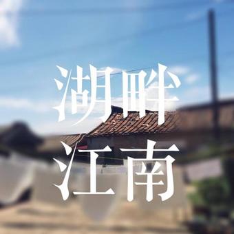 Otter's Home (western Style)