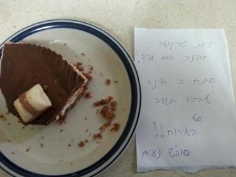 Lodge Air And Atmosphere