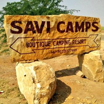 Savi Camps Jaisalmer
