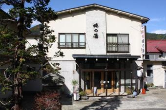 Yoshitsune Yukarinoyu Ubanoyu