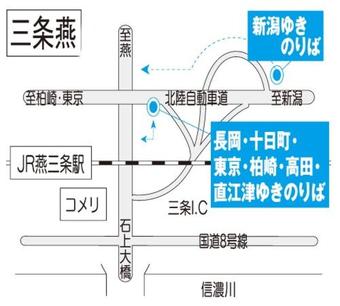 Hotel New Green Tsubame Sanjo