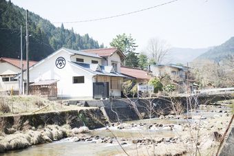 Hostal Motoyu