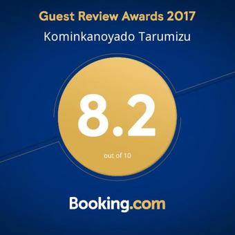 Hostal Kominkanoyado Tarumizu