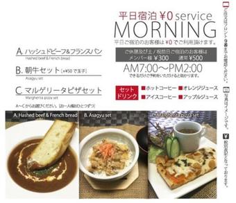 Hotel Le Bordeaux (love Hotel)